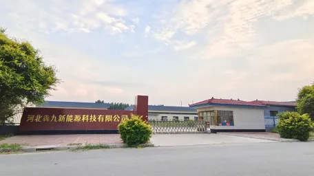 GONGJI